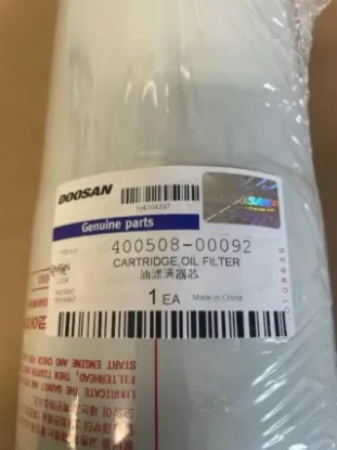 Picture of CARTRIDGE, OIL FILTER