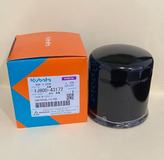 Picture of FUEL FILTER