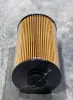 Picture of Oil Filter