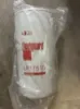Picture of OIL FILTER