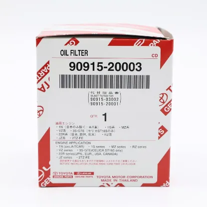 Picture of Filter Oil