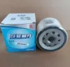 Picture of DIESEL FILTER ELEMENT