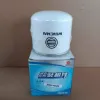 Picture of DIESEL FILTER ELEMENT
