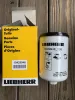Picture of Fuel / Water Seperator Filter