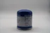 Picture of Air Dryer Cartridge