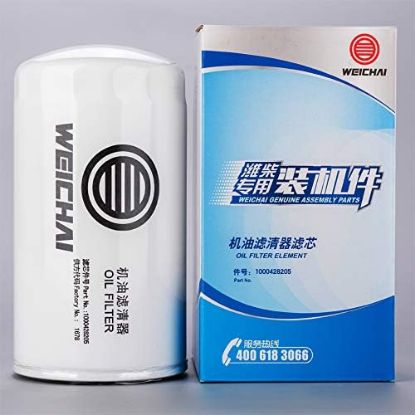 Picture of LUBE FILTER, SPIN-ON FULL FLOW